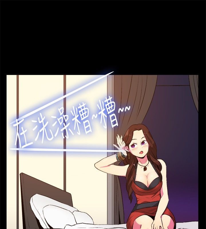 親愛的,我劈腿了第27話