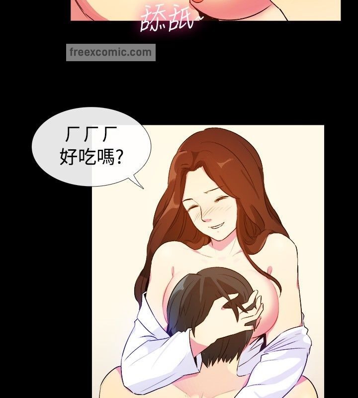 親愛的,我劈腿了第27話