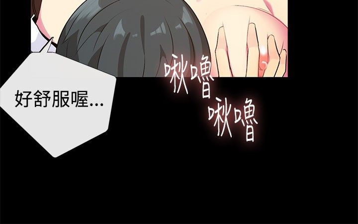 亲爱的,我劈腿了第28话