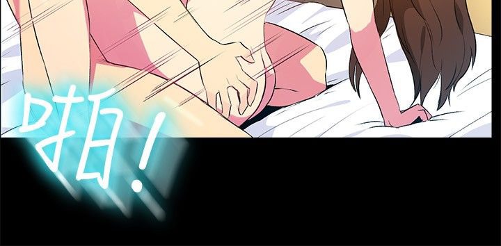 親愛的,我劈腿了第28話