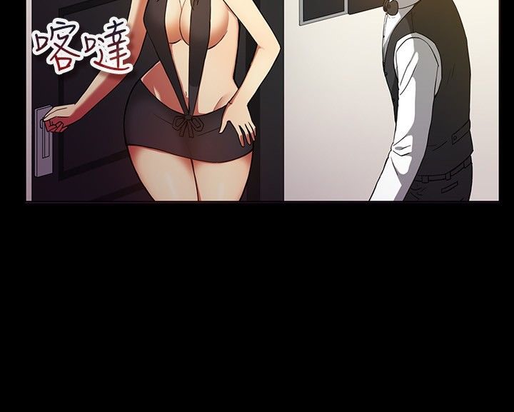 親愛的,我劈腿了第29話