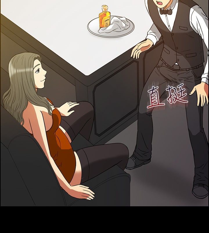 親愛的,我劈腿了第29話