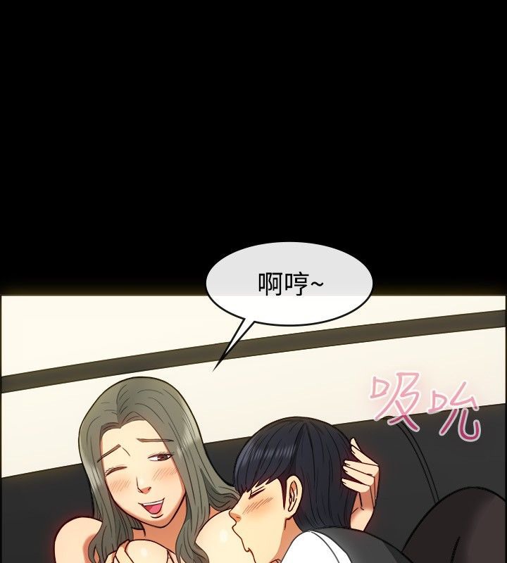 親愛的,我劈腿了第30話