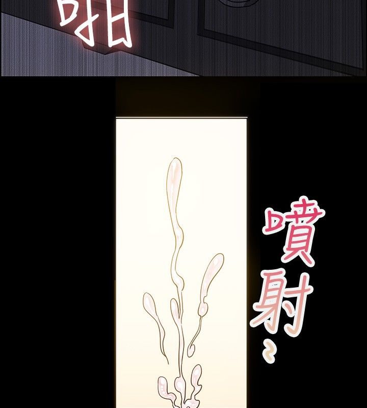 親愛的,我劈腿了第30話