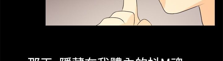 親愛的,我劈腿了第32話