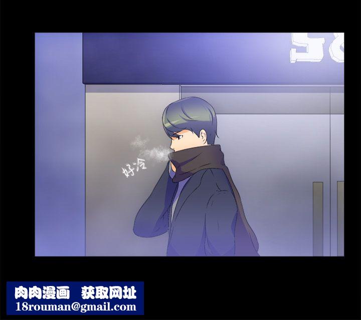 親愛的,我劈腿了第32話