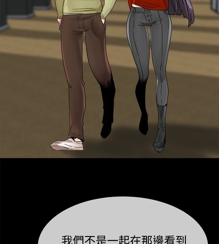 親愛的,我劈腿了第33話