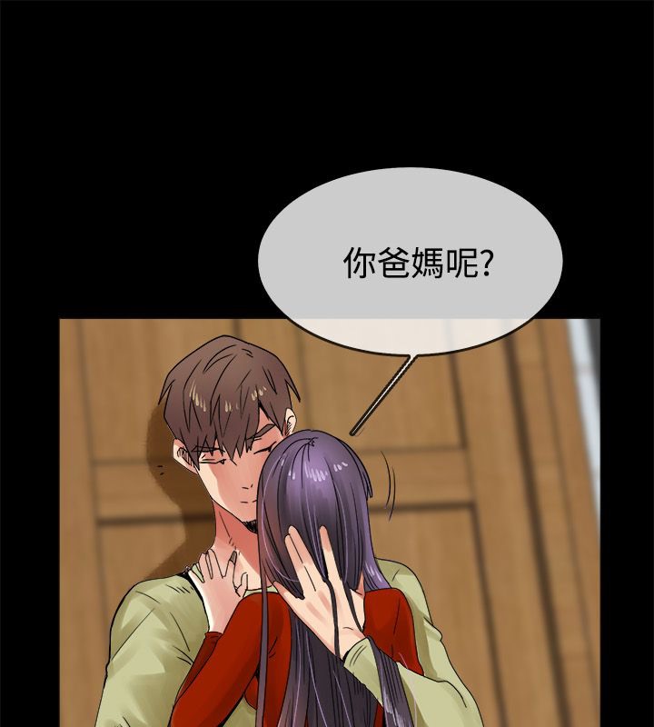 親愛的,我劈腿了第33話