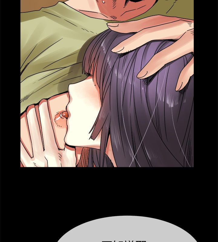 親愛的,我劈腿了第33話