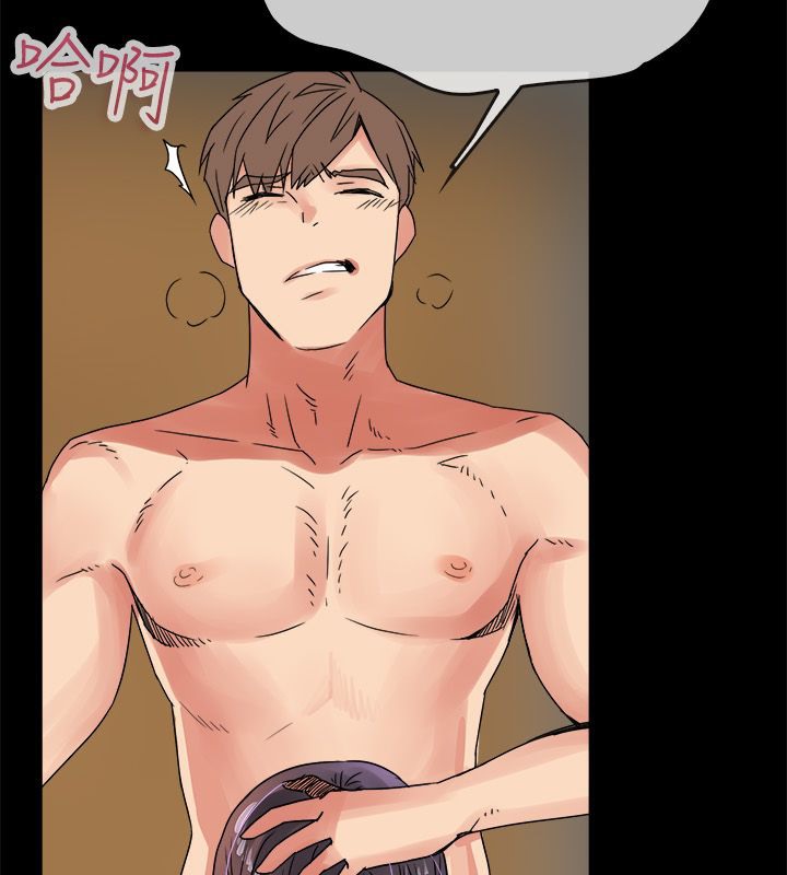 親愛的,我劈腿了第33話