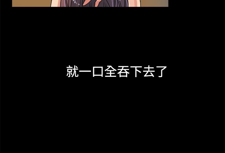 亲爱的,我劈腿了第33话