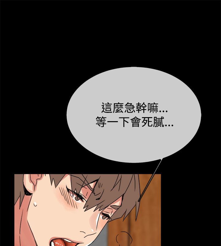 亲爱的,我劈腿了第33话