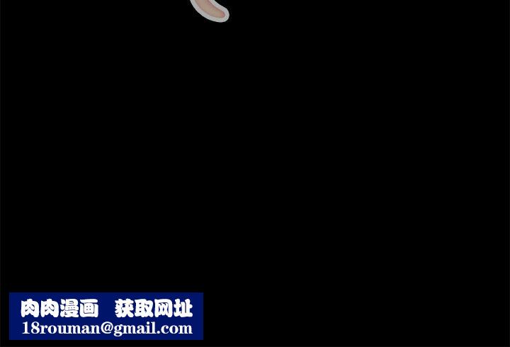 親愛的,我劈腿了第33話