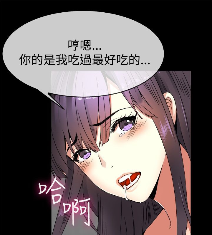 亲爱的,我劈腿了第34话