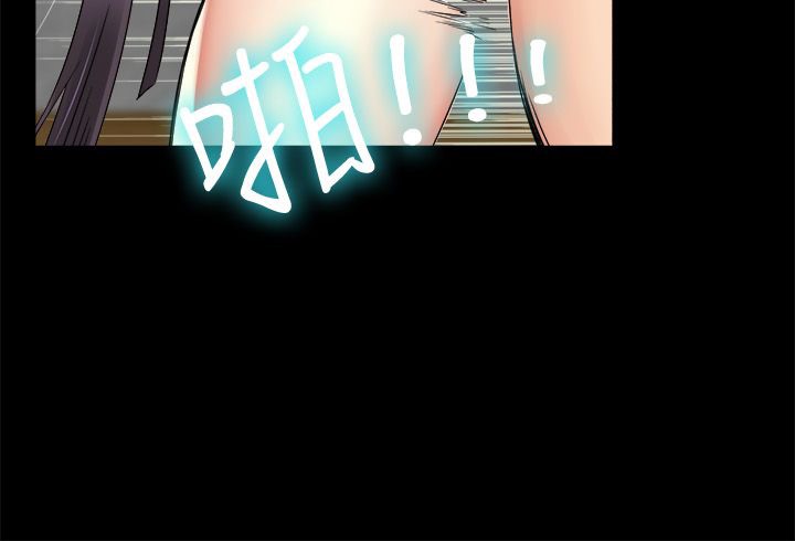 亲爱的,我劈腿了第34话