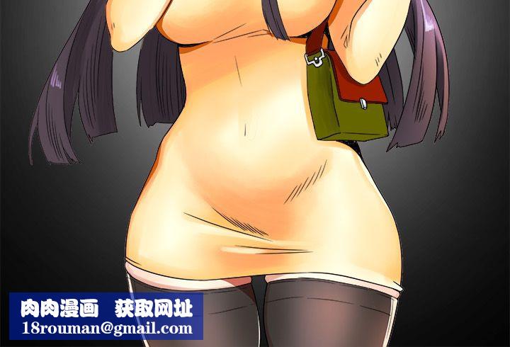 亲爱的,我劈腿了第34话