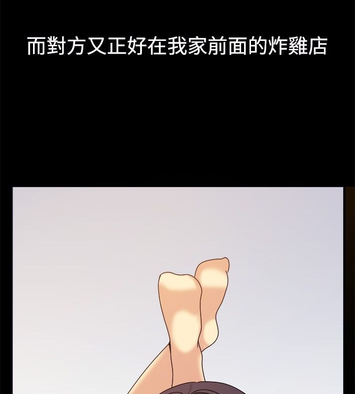 亲爱的,我劈腿了第35话