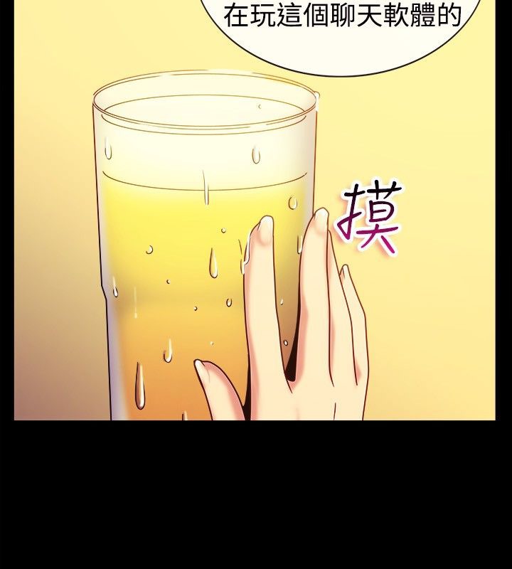 亲爱的,我劈腿了第35话