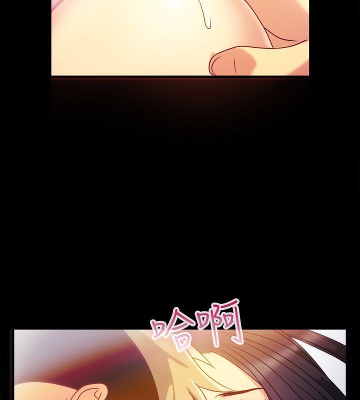 亲爱的,我劈腿了第36话