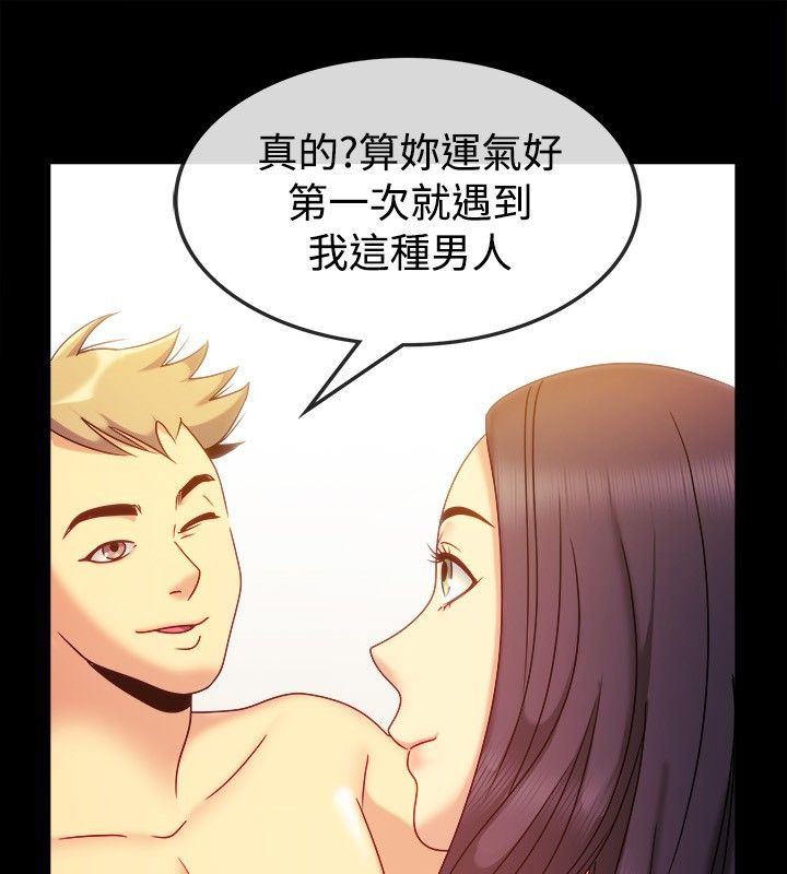 亲爱的,我劈腿了第36话