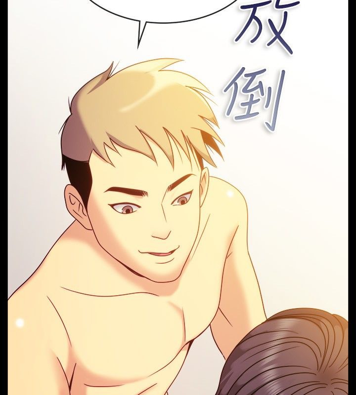 親愛的,我劈腿了第36話