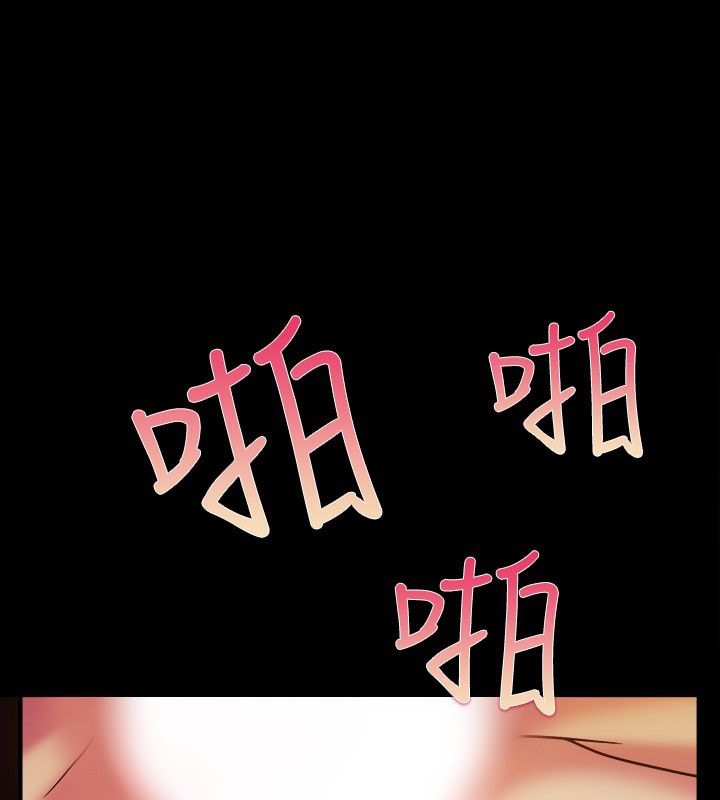 亲爱的,我劈腿了第36话