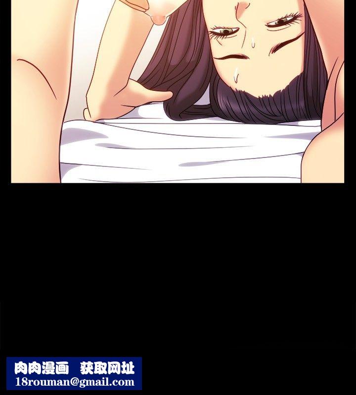 亲爱的,我劈腿了第36话