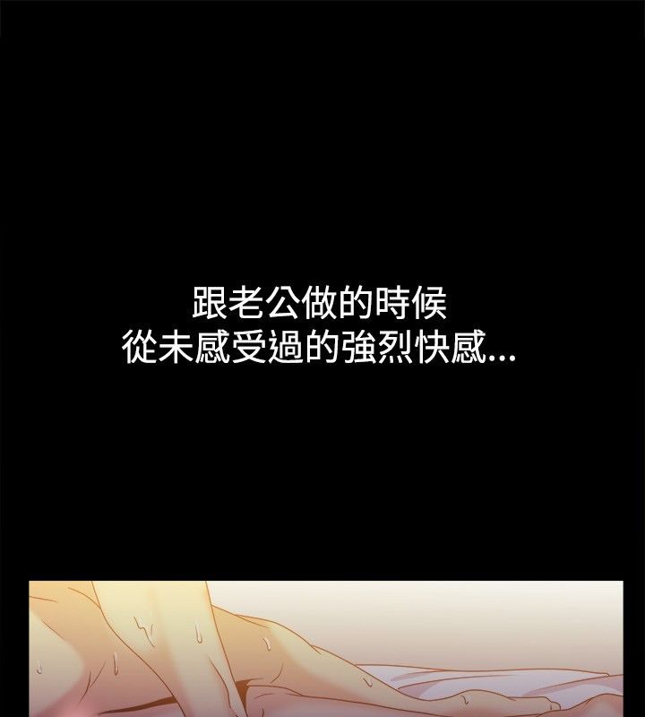 親愛的,我劈腿了第36話