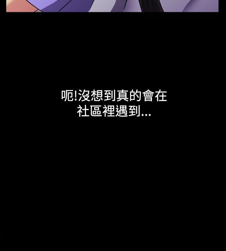 親愛的,我劈腿了第36話