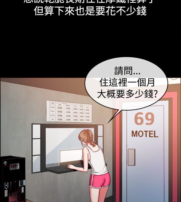 亲爱的,我劈腿了第37话