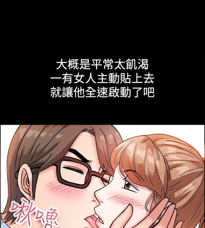 親愛的,我劈腿了第37話
