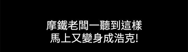 亲爱的,我劈腿了第37话