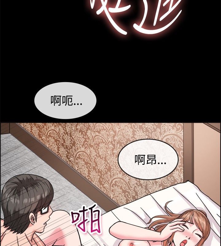 親愛的,我劈腿了第38話