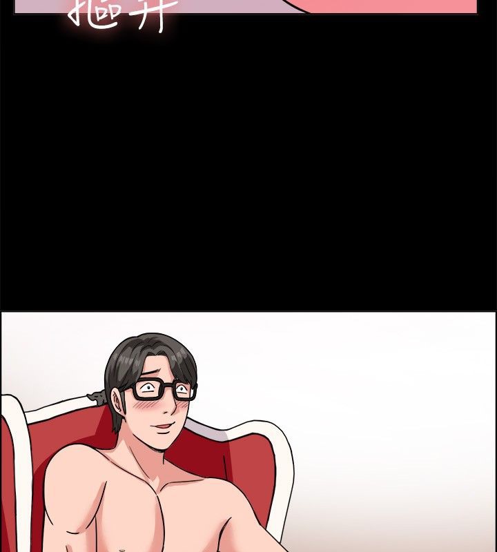 亲爱的,我劈腿了第38话