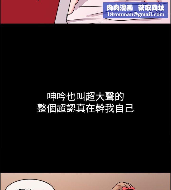 親愛的,我劈腿了第38話