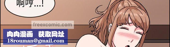 亲爱的,我劈腿了第38话