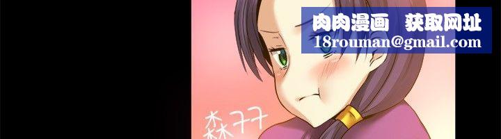 親愛的,我劈腿了第39話