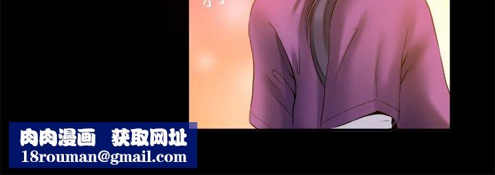 亲爱的,我劈腿了第39话