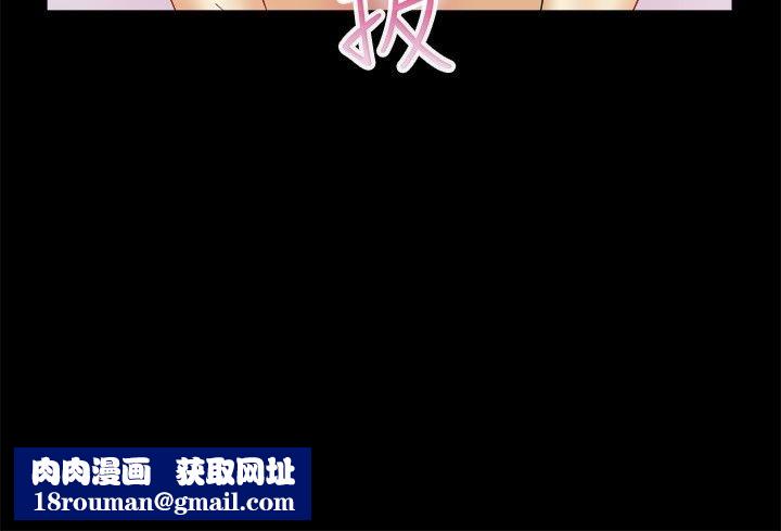 亲爱的,我劈腿了第39话