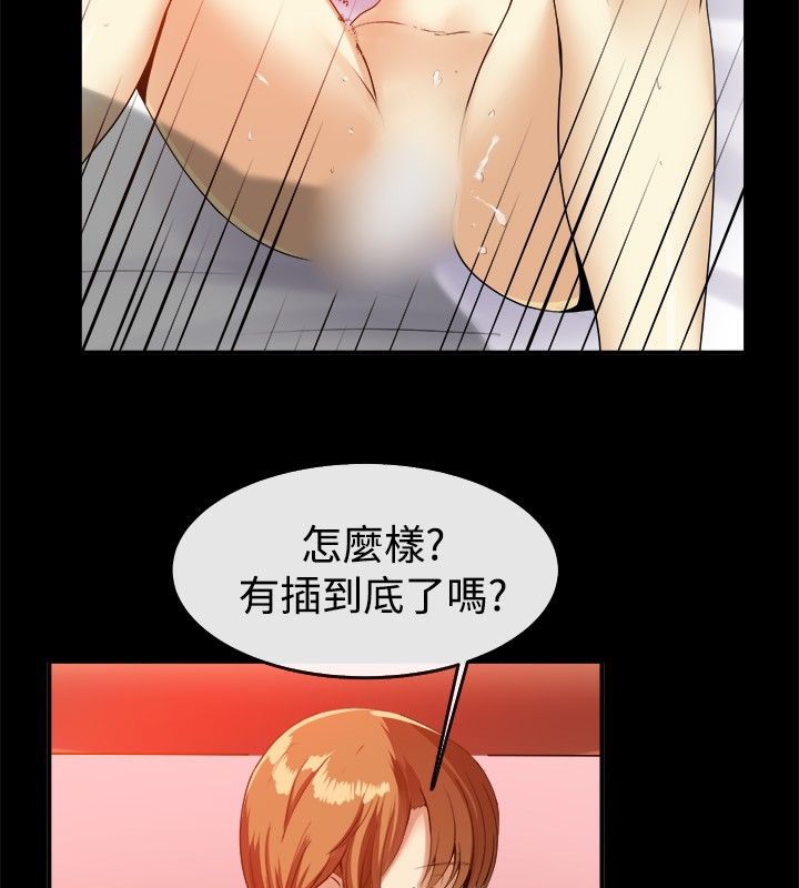 親愛的,我劈腿了第40話