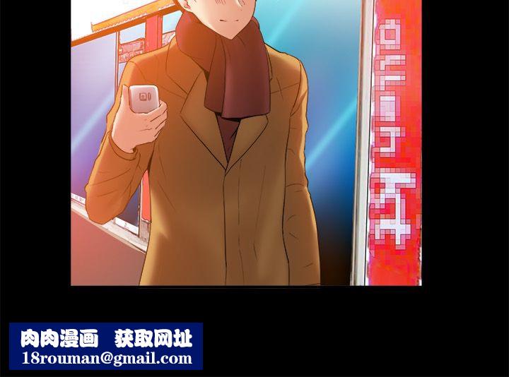 亲爱的,我劈腿了第40话