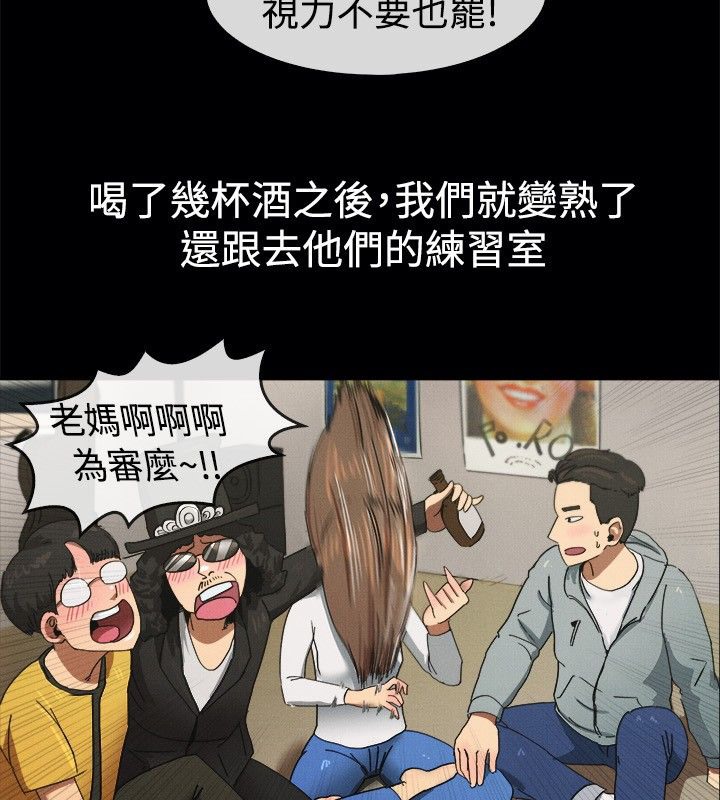 親愛的,我劈腿了第41話