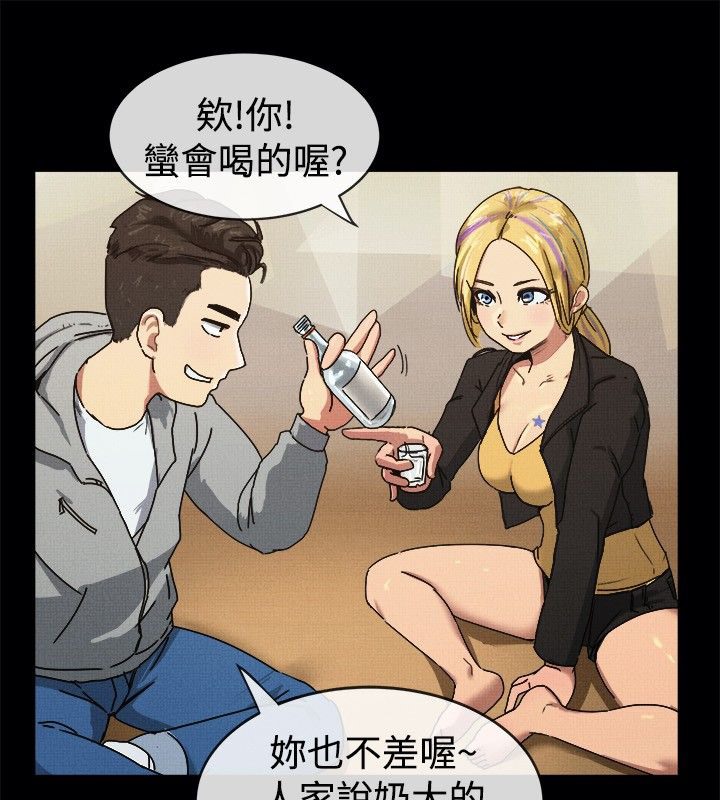 親愛的,我劈腿了第41話