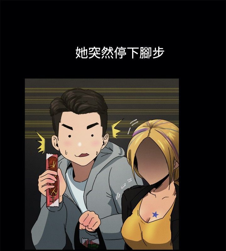 親愛的,我劈腿了第41話