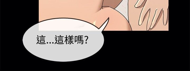 親愛的,我劈腿了第41話