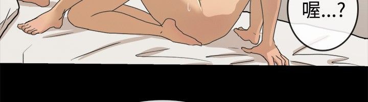 親愛的,我劈腿了第42話