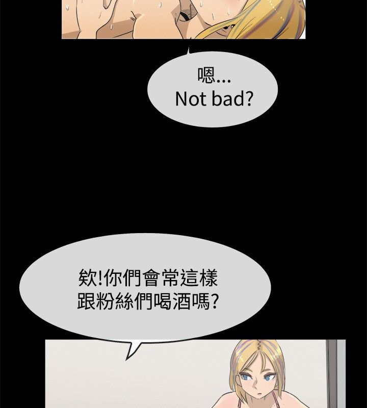 親愛的,我劈腿了第42話