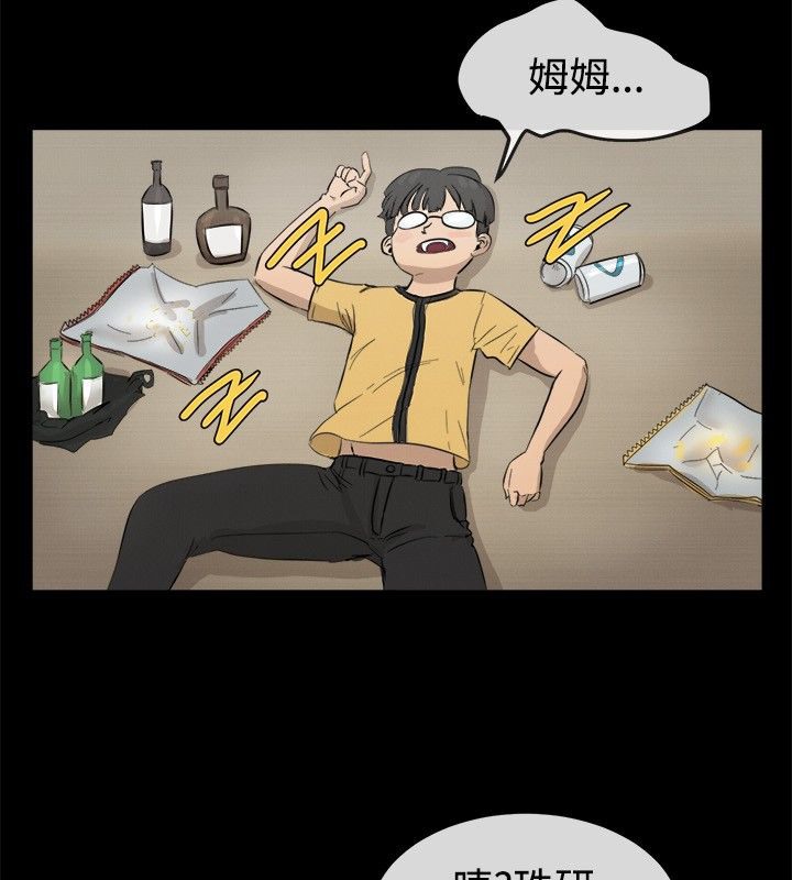 親愛的,我劈腿了第42話