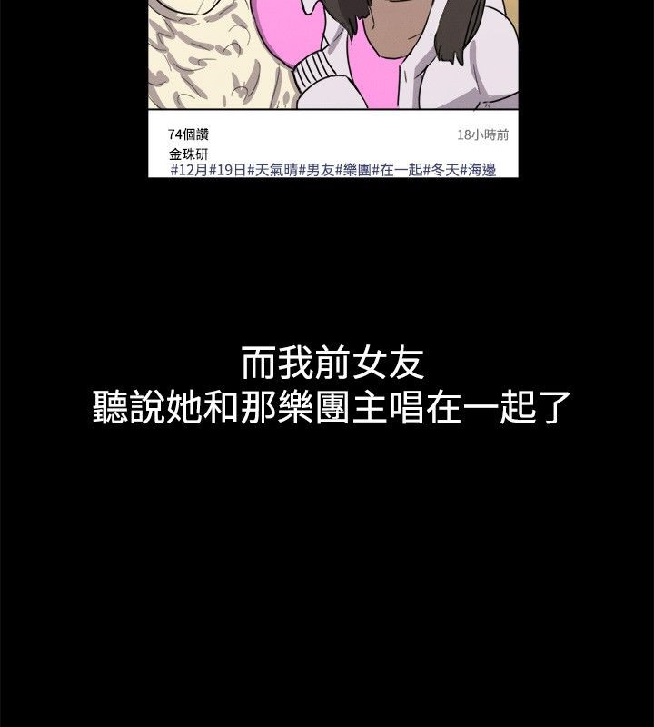 親愛的,我劈腿了第42話