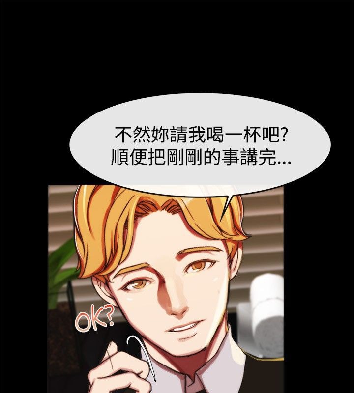 親愛的,我劈腿了第43話